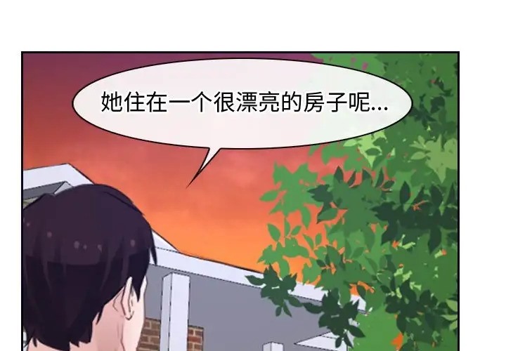 39P - 寻找初恋