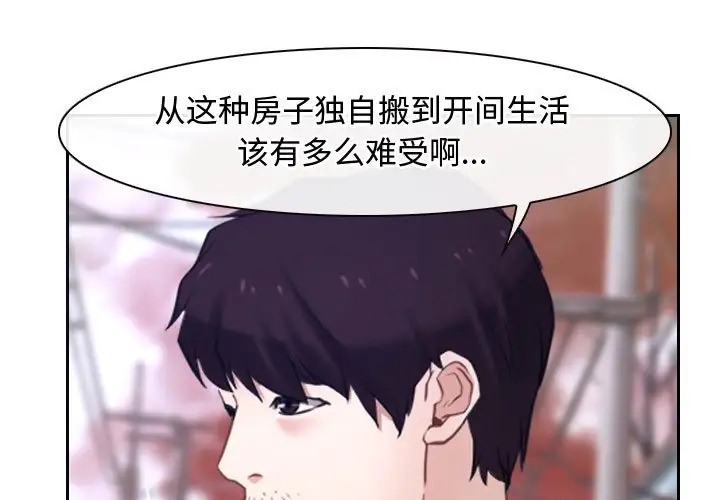 41P - 寻找初恋