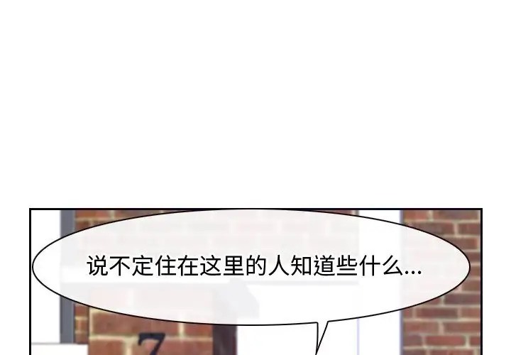 43P - 寻找初恋