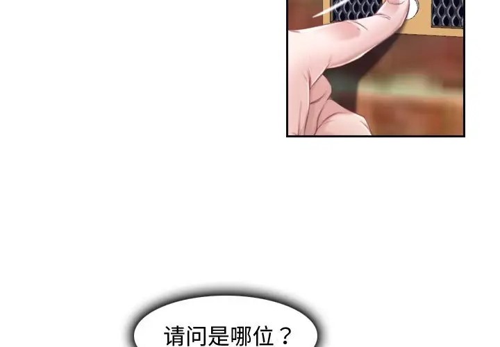 47P - 寻找初恋