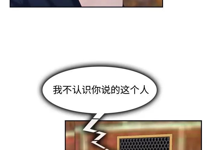 51P - 寻找初恋