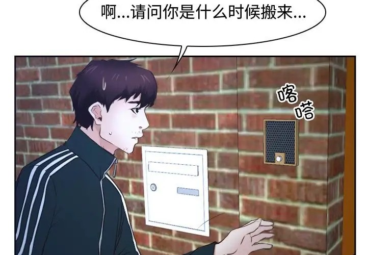 53P - 寻找初恋