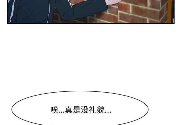 54P - 寻找初恋