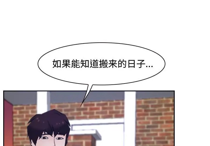 56P - 寻找初恋
