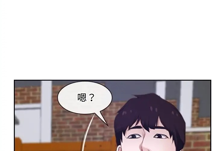 59P - 寻找初恋
