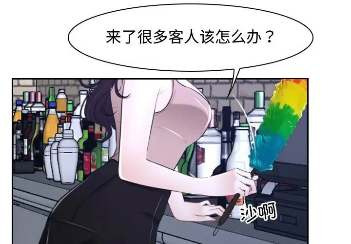 5P - 寻找初恋