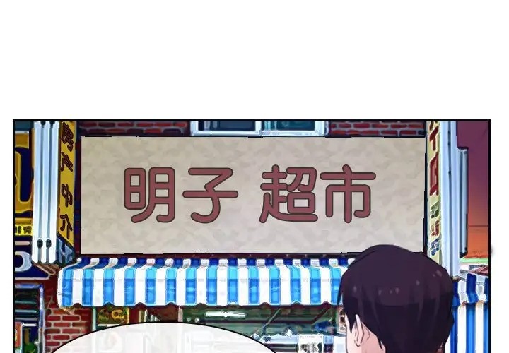 61P - 寻找初恋