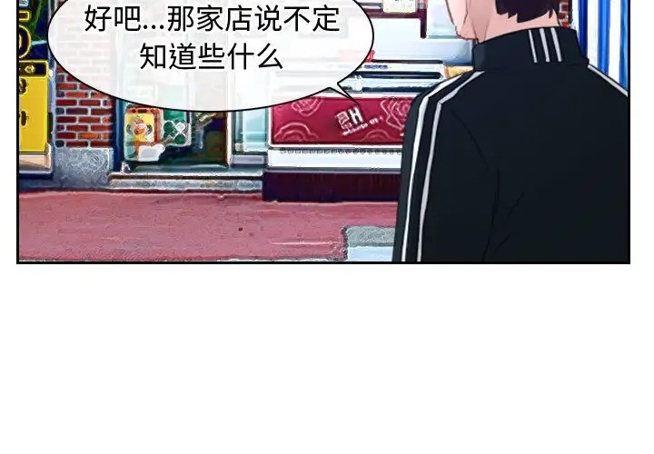 62P - 寻找初恋