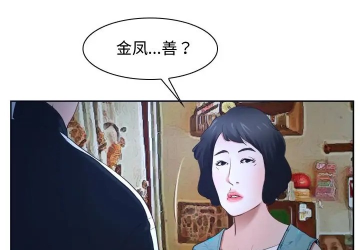 63P - 寻找初恋