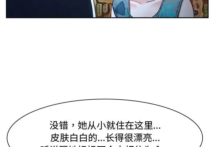 64P - 寻找初恋