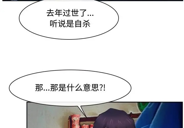 69P - 寻找初恋