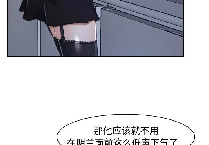 6P - 寻找初恋