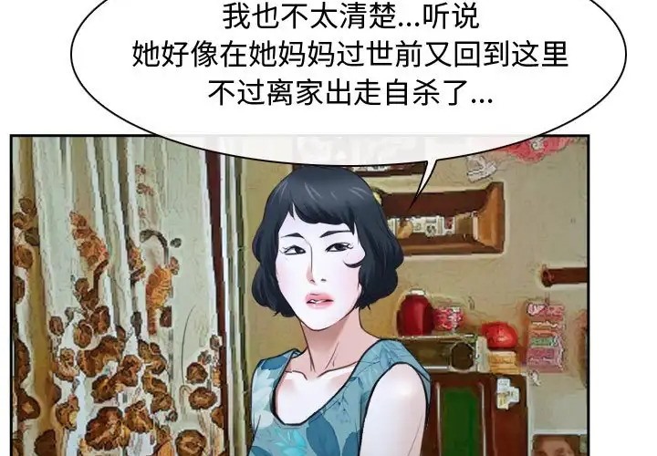 71P - 寻找初恋