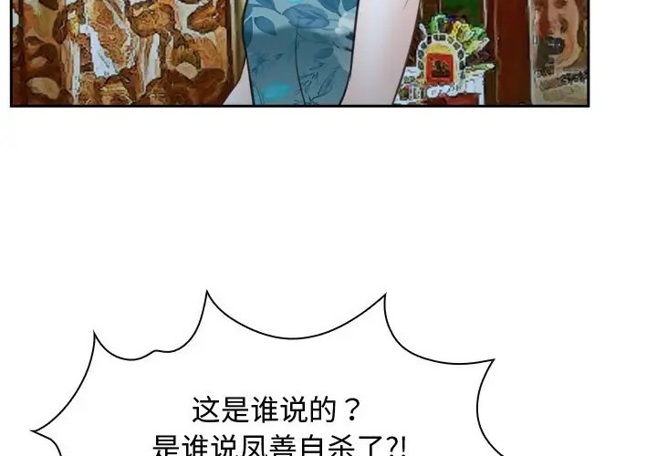 72P - 寻找初恋