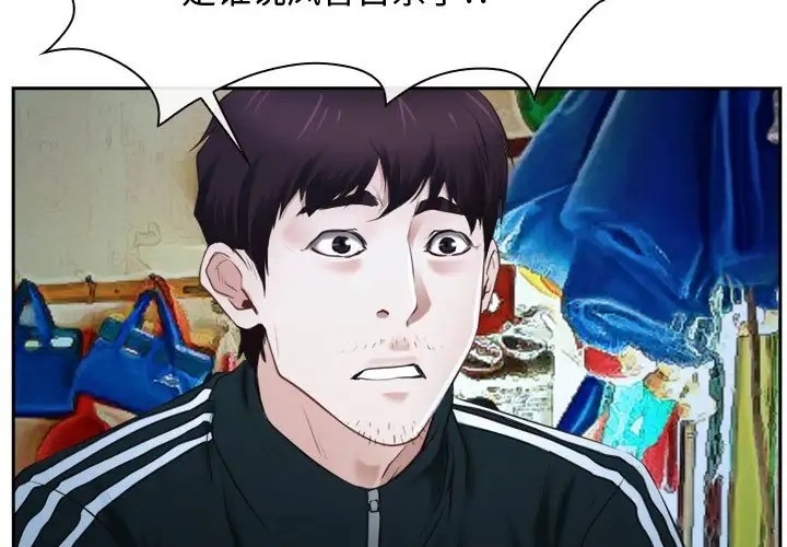 73P - 寻找初恋