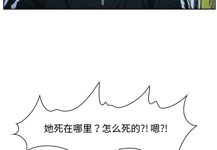 74P - 寻找初恋