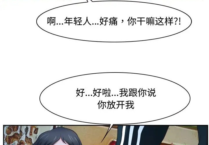 76P - 寻找初恋