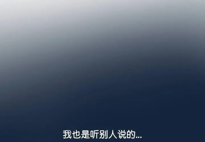 78P - 寻找初恋