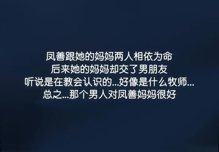 79P - 寻找初恋