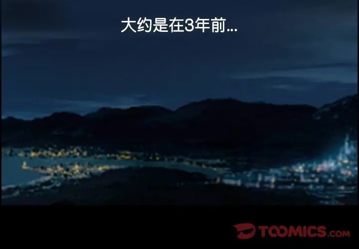 80P - 寻找初恋