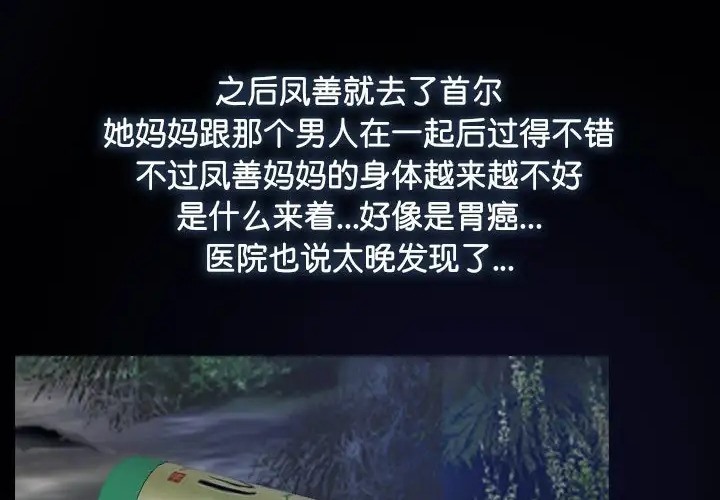 82P - 寻找初恋