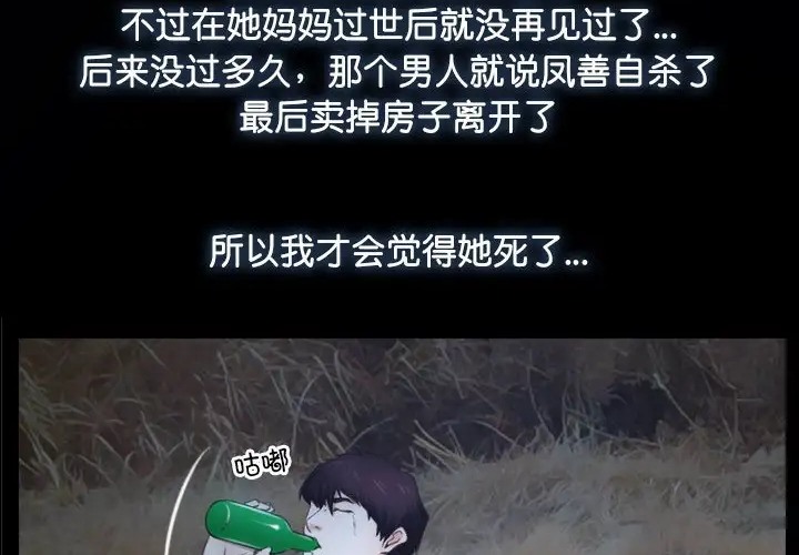 84P - 寻找初恋