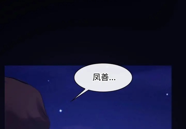 87P - 寻找初恋