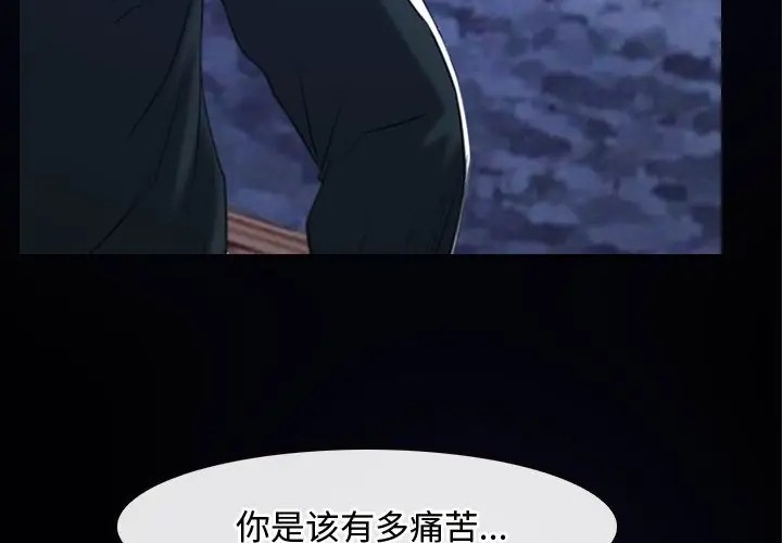 89P - 寻找初恋