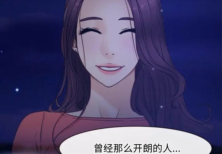 92P - 寻找初恋