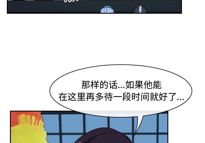 9P - 寻找初恋