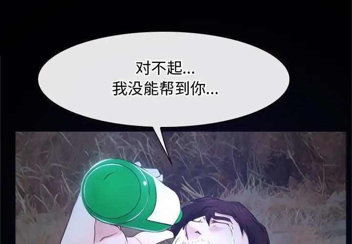 94P - 寻找初恋