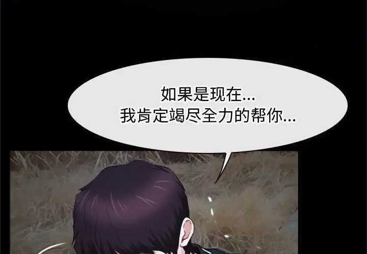 96P - 寻找初恋