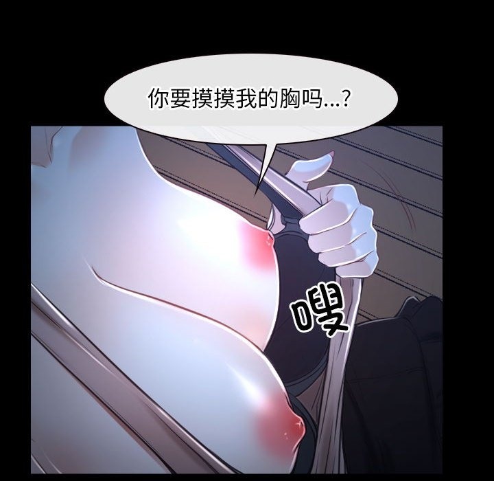 101P - 寻找初恋
