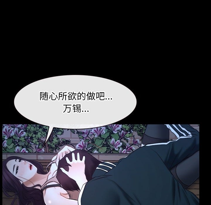 108P - 寻找初恋