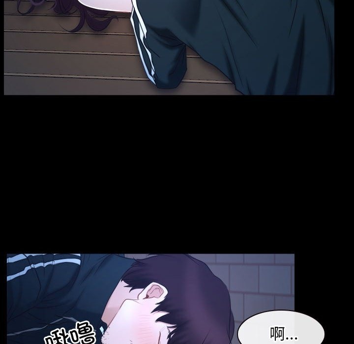 109P - 寻找初恋