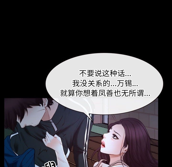 115P - 寻找初恋