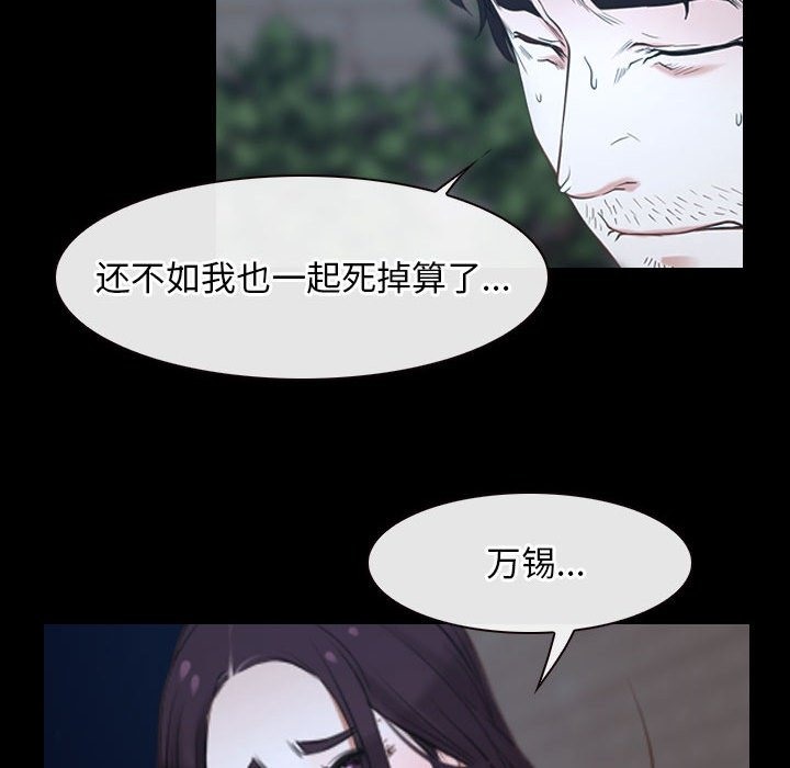 117P - 寻找初恋
