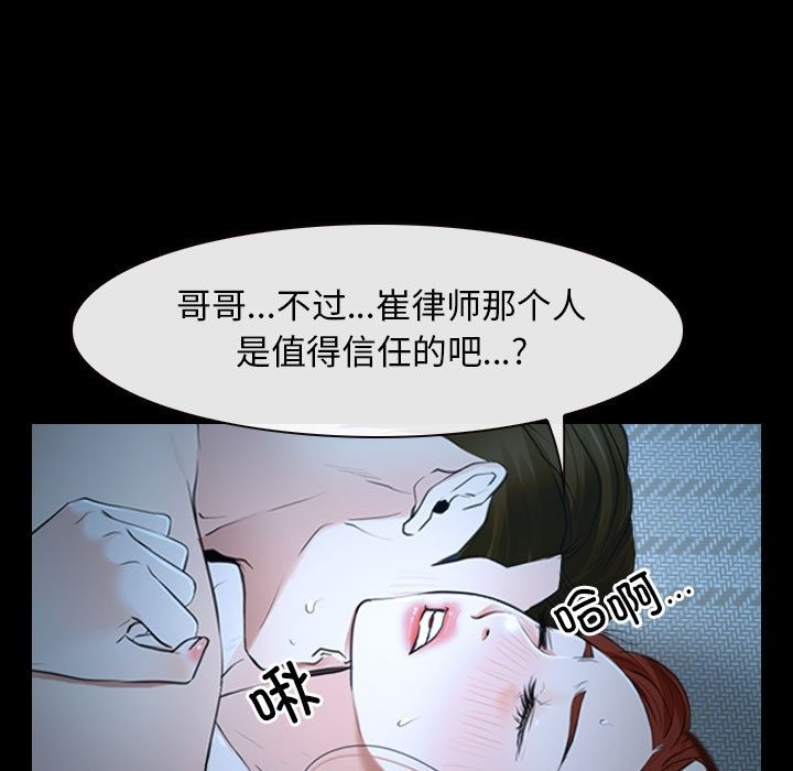 11P - 寻找初恋