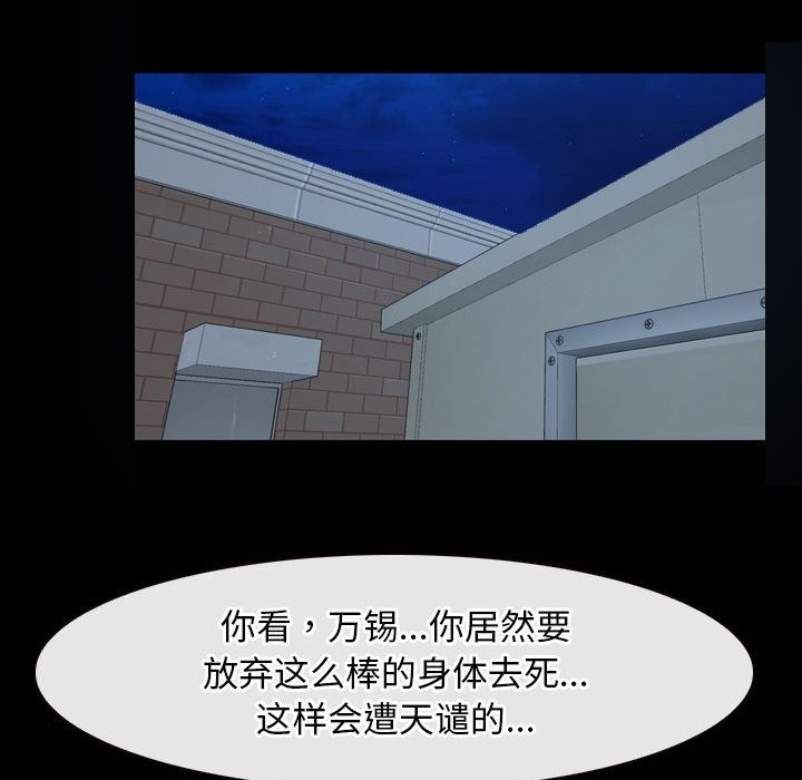 121P - 寻找初恋