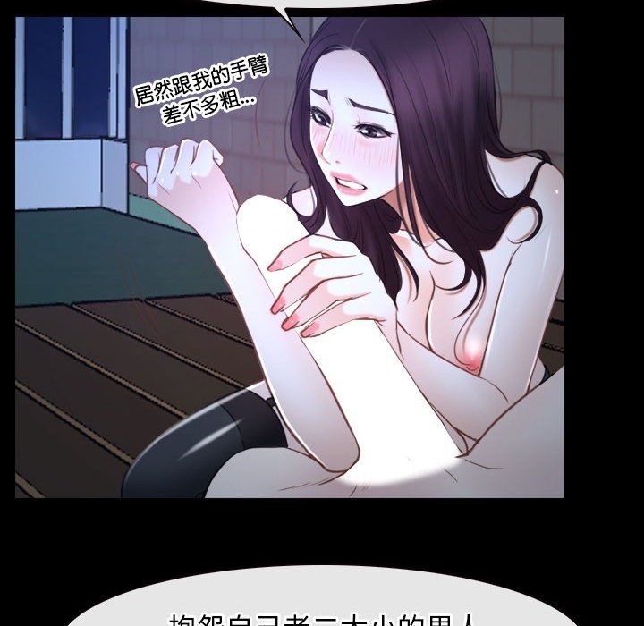 122P - 寻找初恋