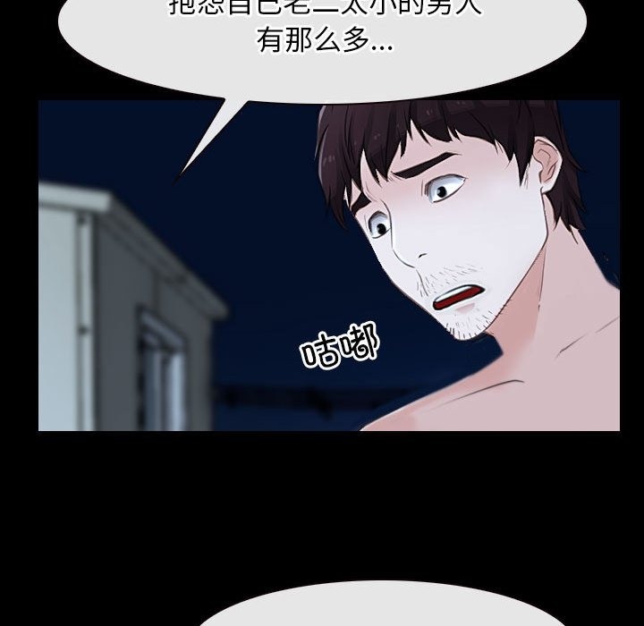 123P - 寻找初恋