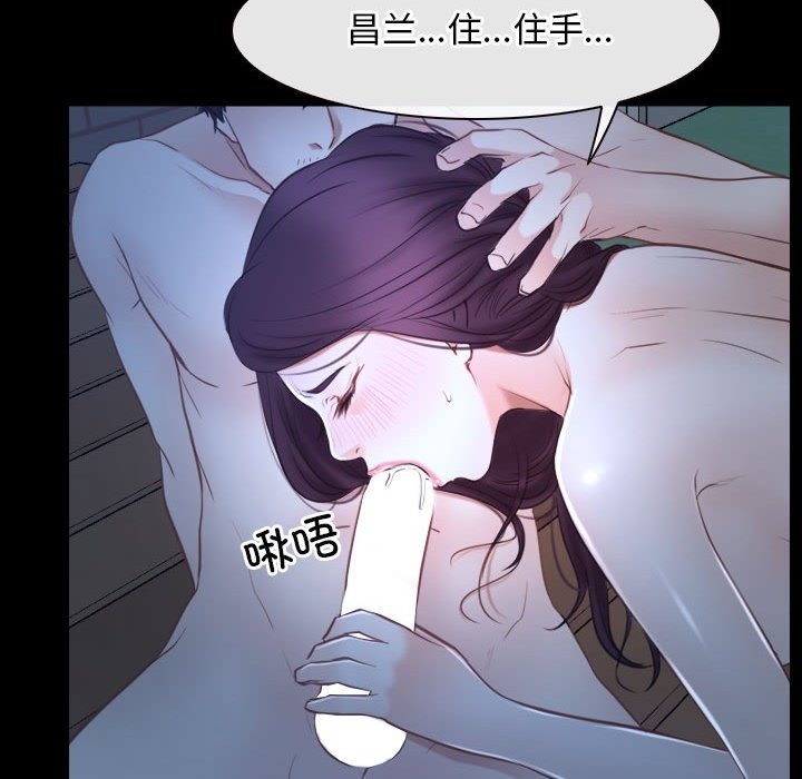 124P - 寻找初恋