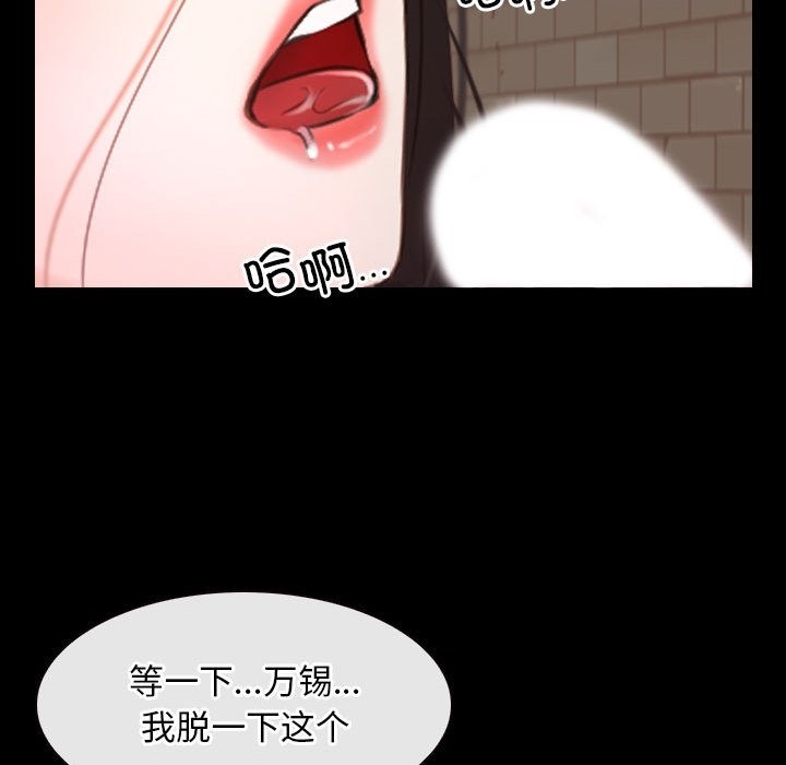 129P - 寻找初恋