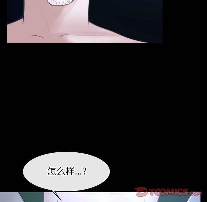 137P - 寻找初恋
