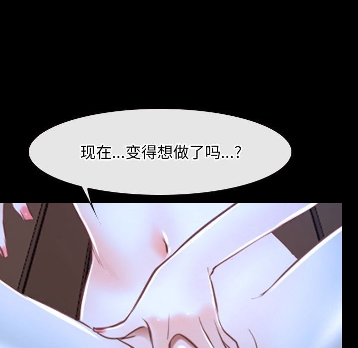 139P - 寻找初恋
