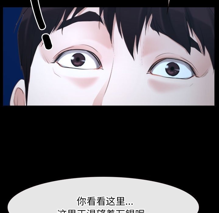 141P - 寻找初恋