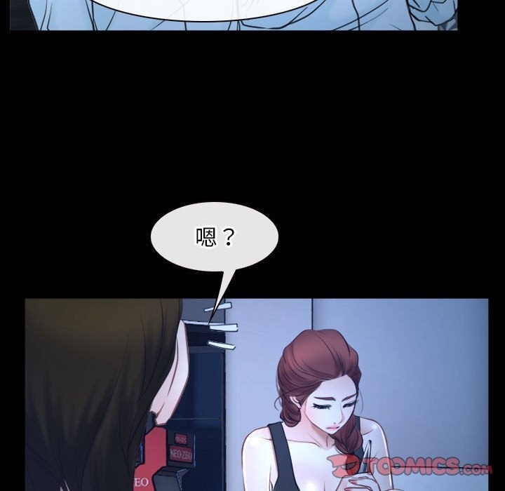 146P - 寻找初恋