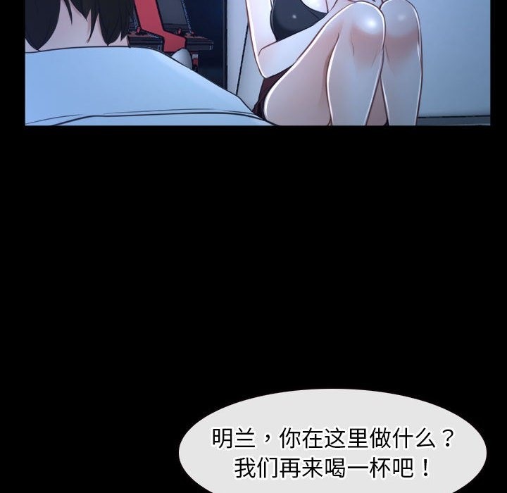 147P - 寻找初恋