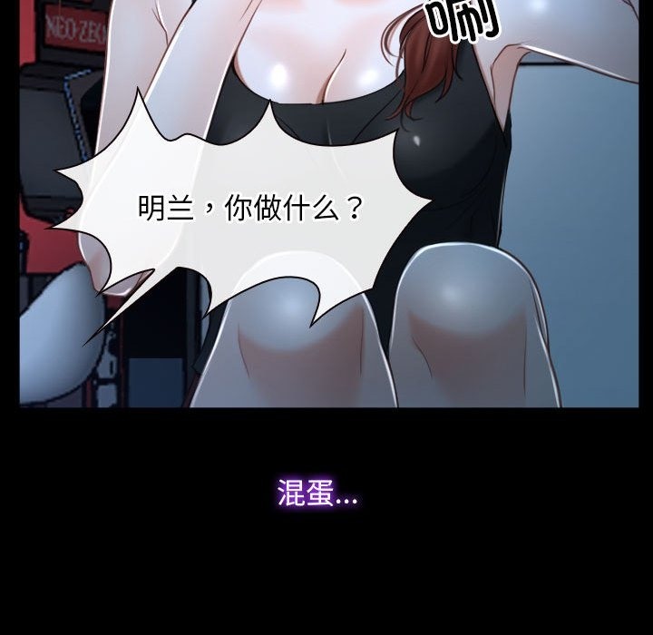 152P - 寻找初恋