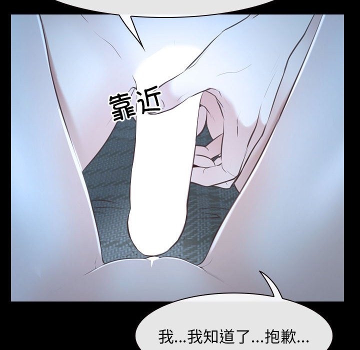 18P - 寻找初恋